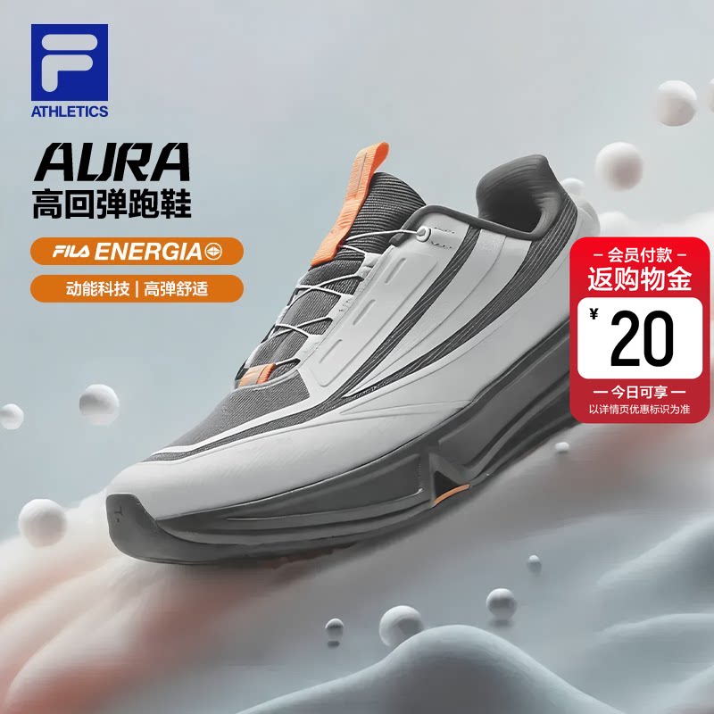 AURA|王阳同款FILA斐乐健身房跑步鞋男鞋春新款慢跑鞋BOA