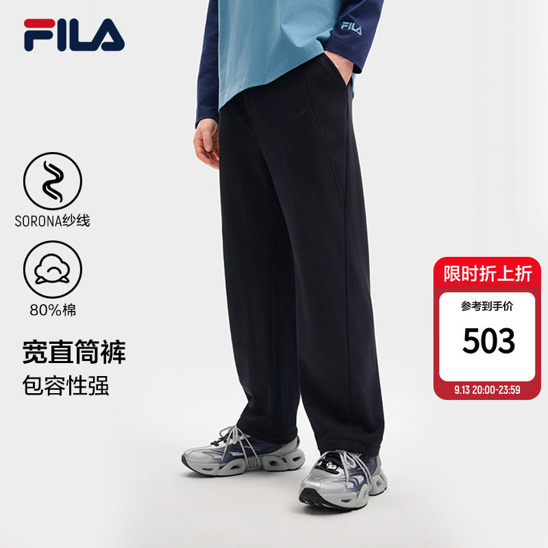 斐乐丨OR宽版简约直筒裤