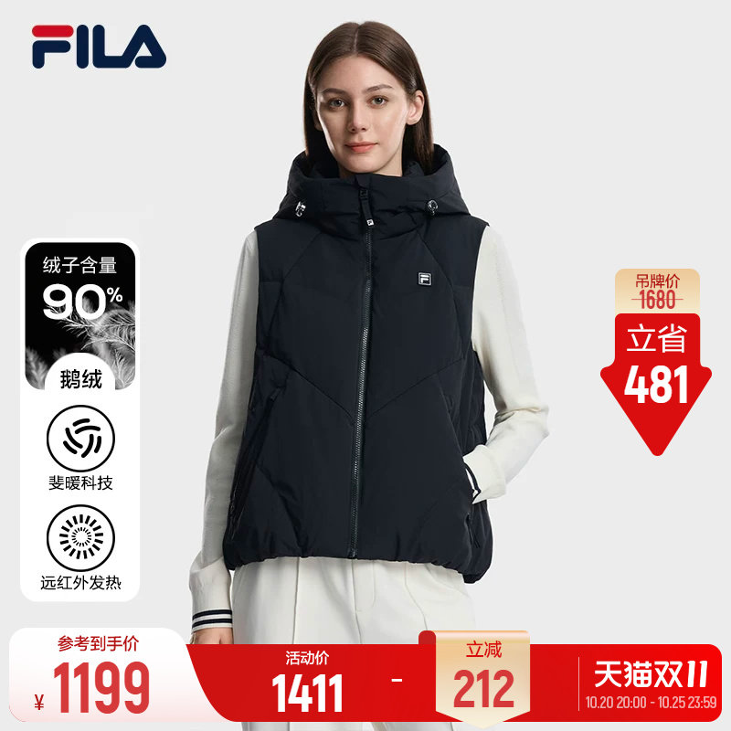 斐乐暖型羽绒马甲丨FILA女士鹅绒马甲26冬季保暖阿普瑞风运动外