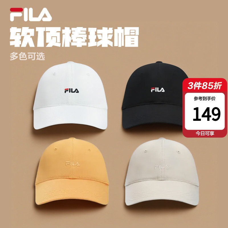 软顶棒球帽|FILA 斐乐官方女帽新款运动帽遮阳帽时尚休闲鸭舌帽