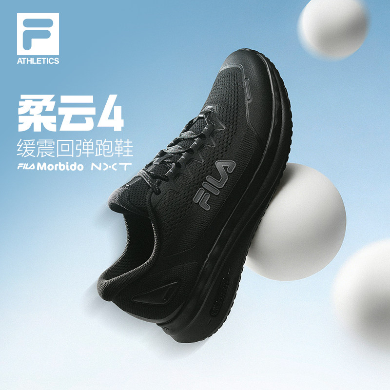 柔云4|FILA斐乐路跑鞋男鞋2026夏新款运动鞋子跑步鞋回弹网面跑鞋