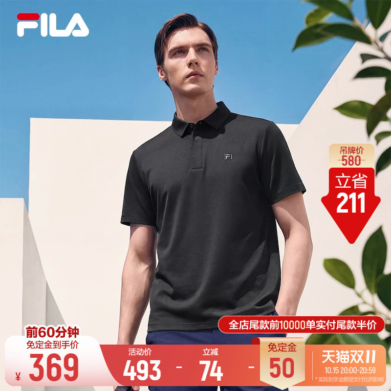 斐乐菁英POLO丨FILA柔软多彩短袖26夏季新款男士休闲通勤商务服