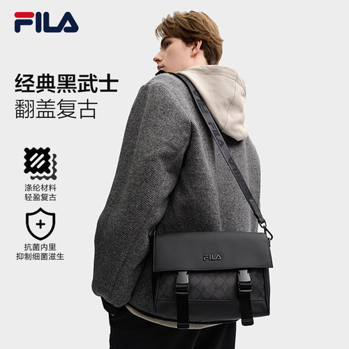 【黑武士】FILA斐乐男老花挎包