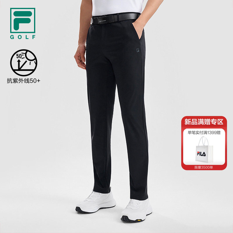 防晒|‌FILA 斐乐官方男士针织长裤2026夏新款高尔夫运动直