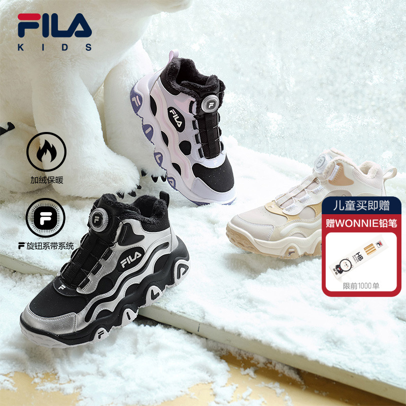 FILA KIDS斐乐童鞋儿童棉鞋冬季款男女大童旋钮加绒保暖运动鞋