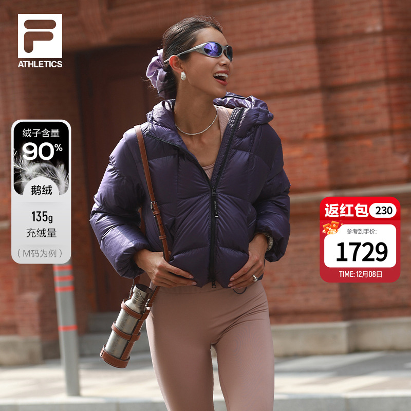 FILA斐乐女士运动羽绒服