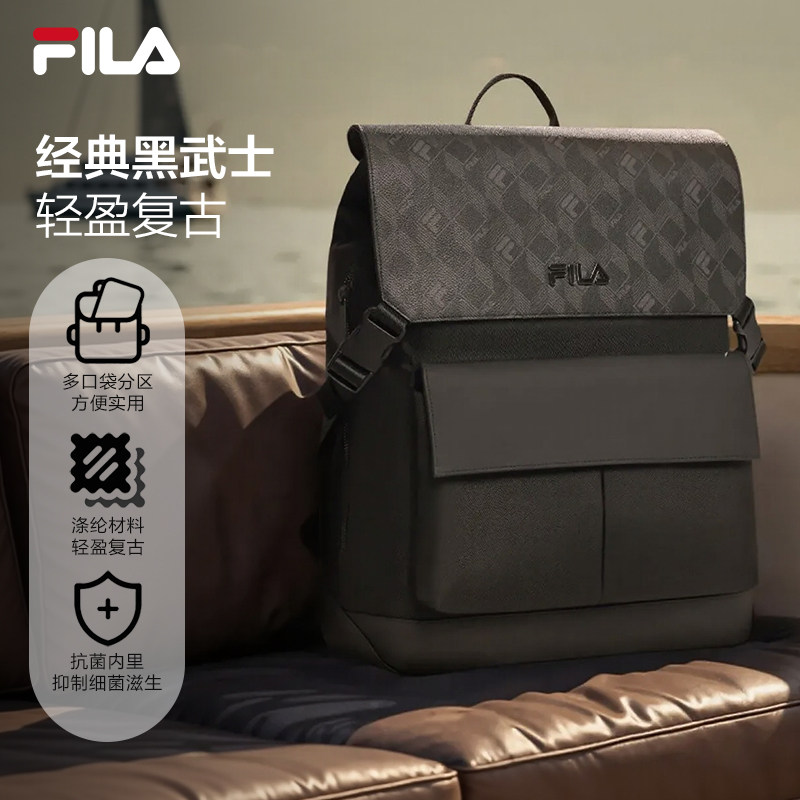 黑武士|FILA斐乐易烊千玺同款男士背包防泼水双肩老花书包电脑包
