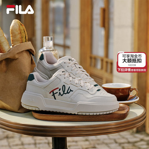 易烊千玺同款FILA斐乐男子板鞋