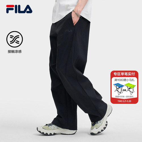 FILA斐乐男士凉感长裤