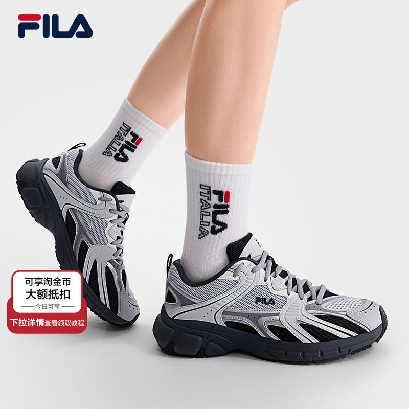 闪电鞋|杨幂同款FILA斐乐老爹鞋女鞋复古跑鞋运动鞋子时尚休闲鞋,运动鞋new,跑步鞋,淘宝优惠券,粉丝福利购,淘宝优惠卷