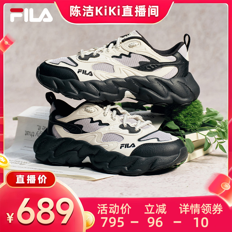 【付定金！k姐推荐】蕨草2S|FILA 斐乐情侣老爹鞋休闲鞋运动