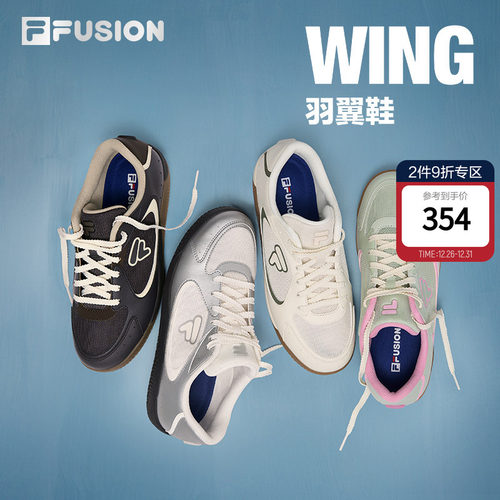 斐乐羽翼鞋女鞋薄底鞋