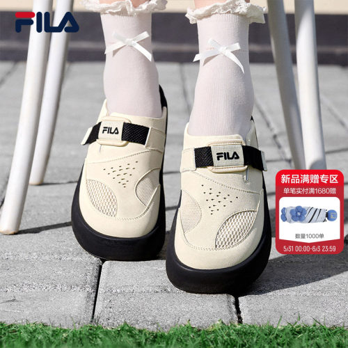 FILA斐乐女子舒迈勃肯拖鞋