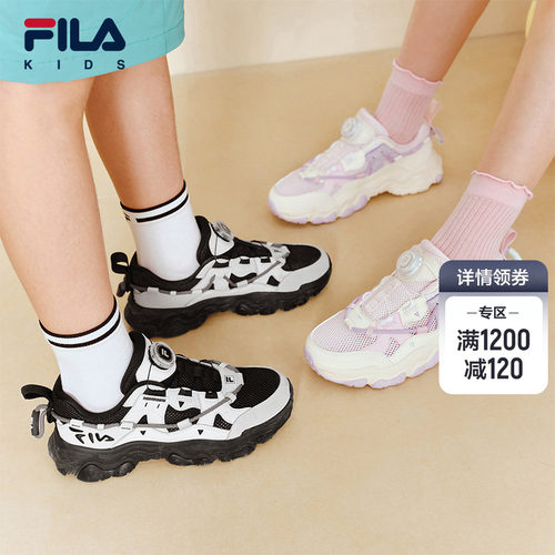 FILAKIDS斐乐儿童复古跑鞋
