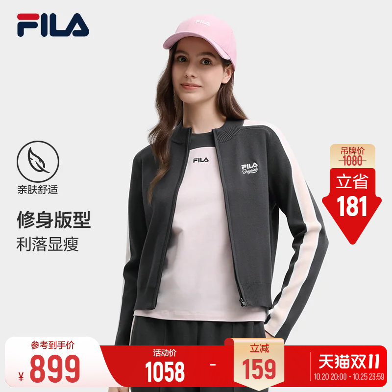 FILA斐乐复古运动编织外套女款26冬新款拼色修身拉链毛衣针织开衫