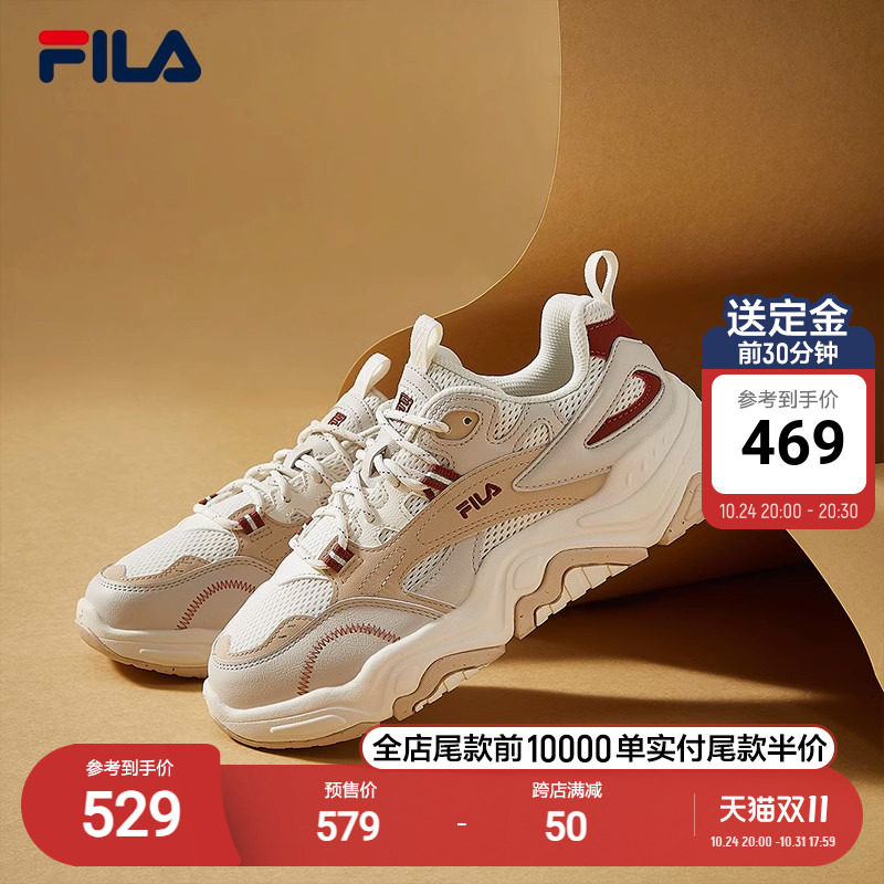 FILA 斐乐官方女鞋休闲鞋复古运动鞋2023秋新款山丘鞋厚底老爹鞋高性价比高么？