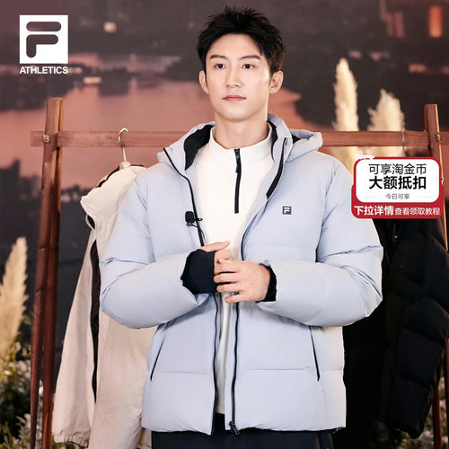 FILA斐乐男子运动羽绒服