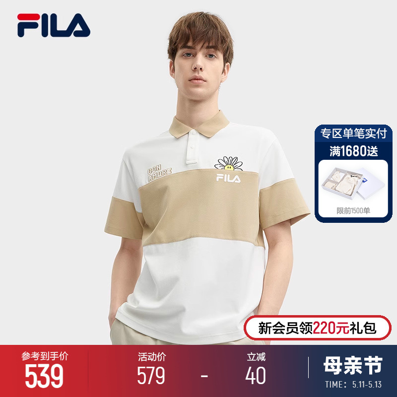 FILA 斐乐翻领短袖POLO衫男2024夏季新款休闲运动针织透气拼色T恤 运动服/休闲服装 运动POLO衫 原图主图