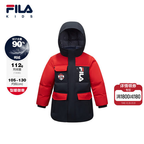 FILAKIDS斐乐中长款羽绒服