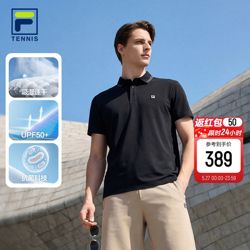 速干 防晒|FILA 斐乐短袖菁英POLO衫男2026夏季新款运