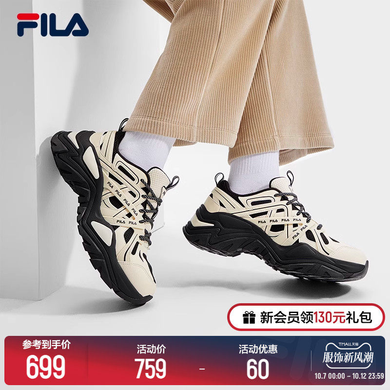 FILA 斐乐官方鱼刺1S女鞋老爹鞋运动鞋2023冬季新款厚底休闲鞋怎么样,好用不?
