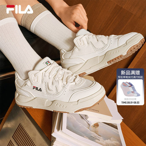 海芋鞋|FILA斐乐女子休闲板鞋