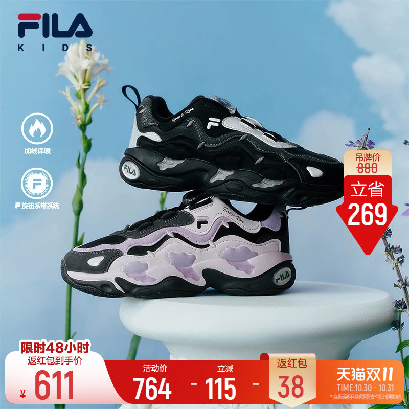 斐乐儿童星愿 丨FILA KIDS篮球鞋26冬季新款男女大童旋钮运动鞋