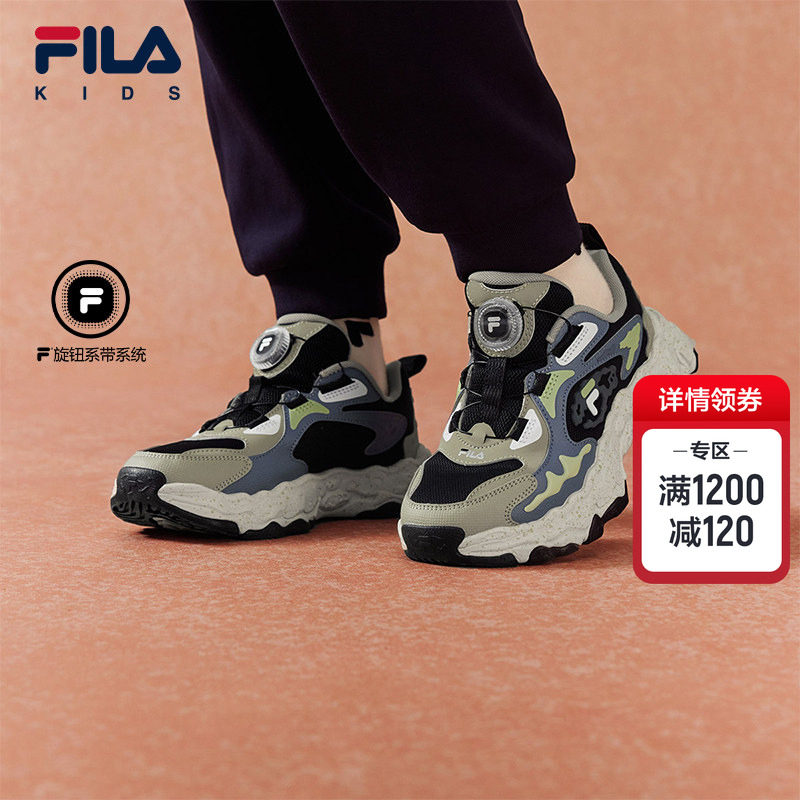 FILA KIDS斐乐童鞋儿童复古跑鞋2026春季新款男女大童旋