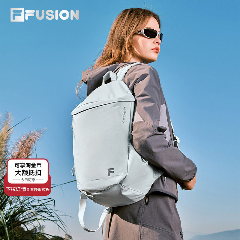 FILA FUSION斐乐轻量化背包防泼水户外新款双肩包徒步登山