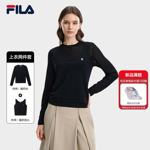 斐乐轻薄编织两件套|休闲