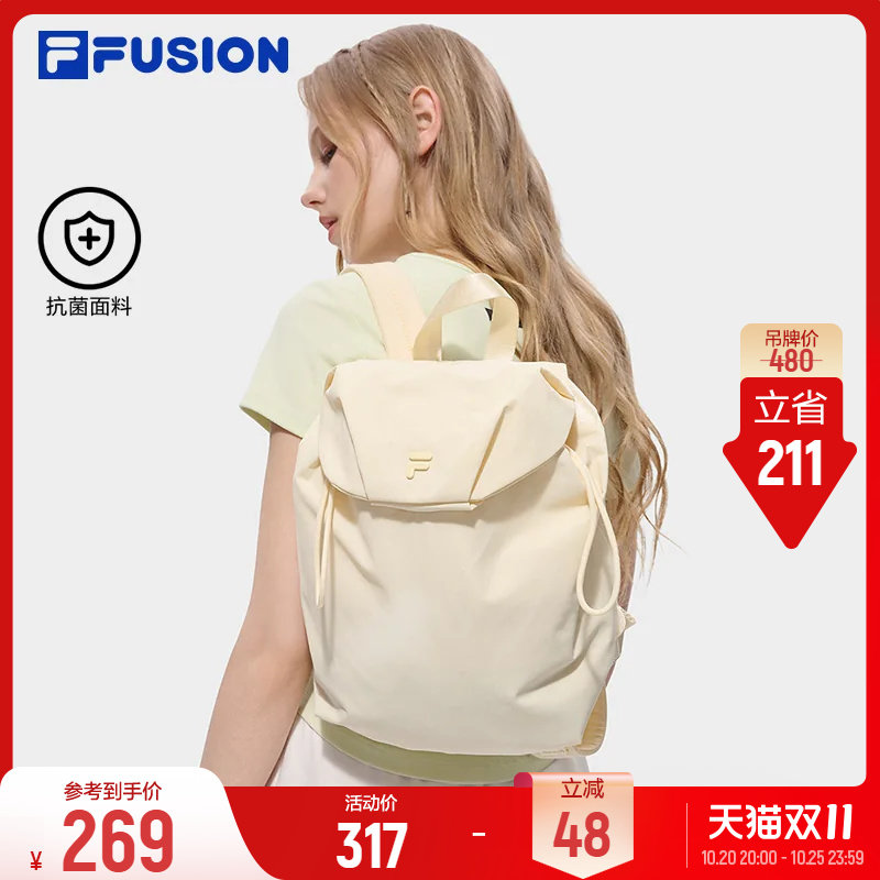 斐乐小书包丨FILA FUSION双肩包26秋季新款女包韩系轻便旅行背包