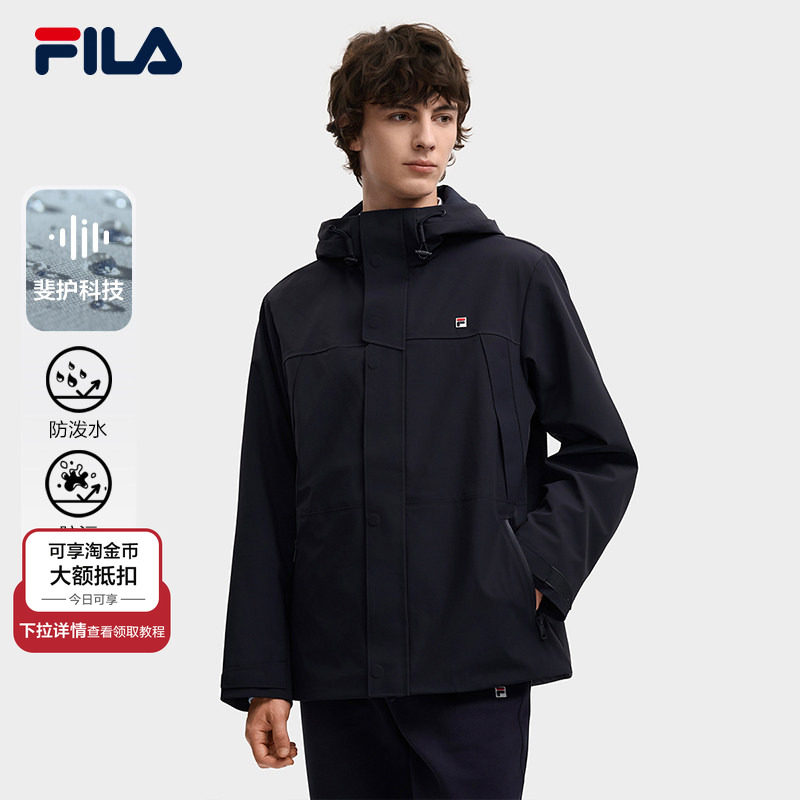 FILA 斐乐官方男梭织外套2025冬新款时尚休闲宽松连帽防泼水外套,运动服/休闲服装,运动茄克/外套,淘宝优惠券,粉丝福利购,淘宝优惠卷