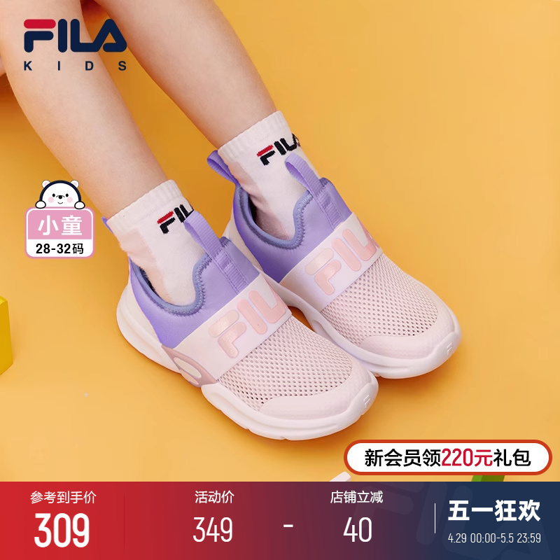 FILA KIDS斐乐童鞋儿童软底鞋2024夏季新款男女小童一脚蹬运动鞋 运动鞋new 童鞋/青少年鞋 原图主图