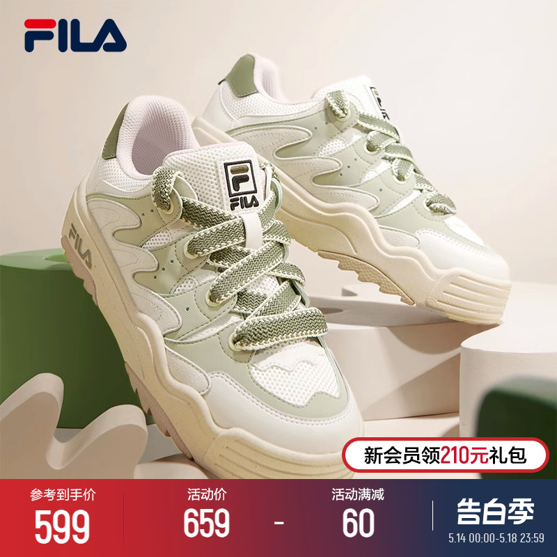 FILA 斐乐官方斑斓鞋ROSETTA女鞋板鞋面包厚底鞋时尚休闲运动鞋