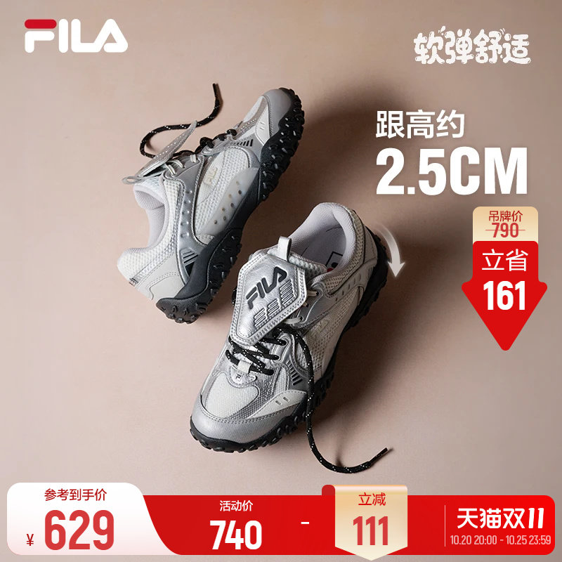 斐乐跳跳鞋2丨FILA芭蕾鞋26秋季新款女鞋德训鞋薄底鞋韩系运动鞋