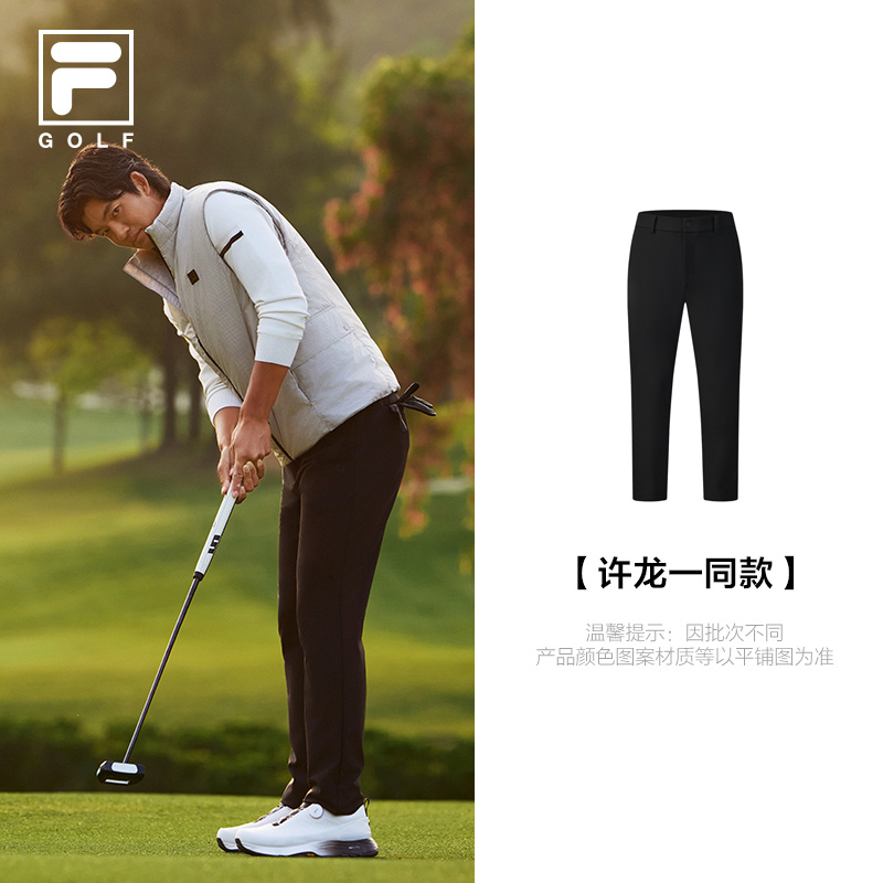 许龙一同款FILA斐乐男士梭织长裤2025冬新款高尔夫运动休闲直筒裤