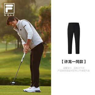 高尔夫运动休闲直筒裤 许龙一同款 2025冬新款 梭织长裤 FILA斐乐男士