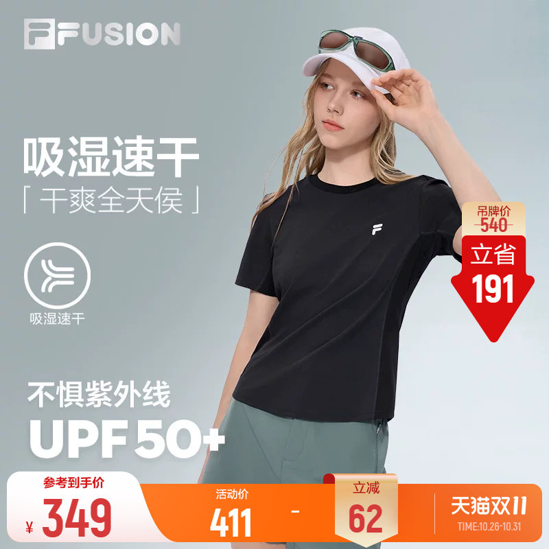 FILA FUSION斐乐潮牌针织吸湿速干短袖衫26秋季新款女运动防晒T恤