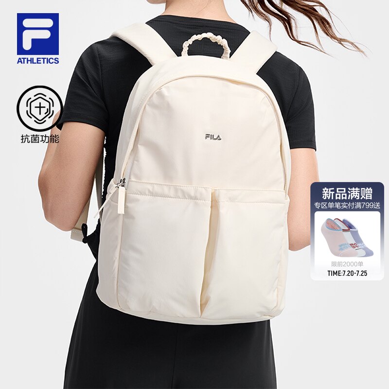 随行包|FILA 斐乐官方女新款休闲通勤双肩包电脑包多口袋简约书包