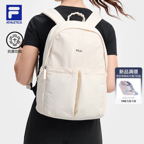 随行包|FILA斐乐女多口袋双肩包