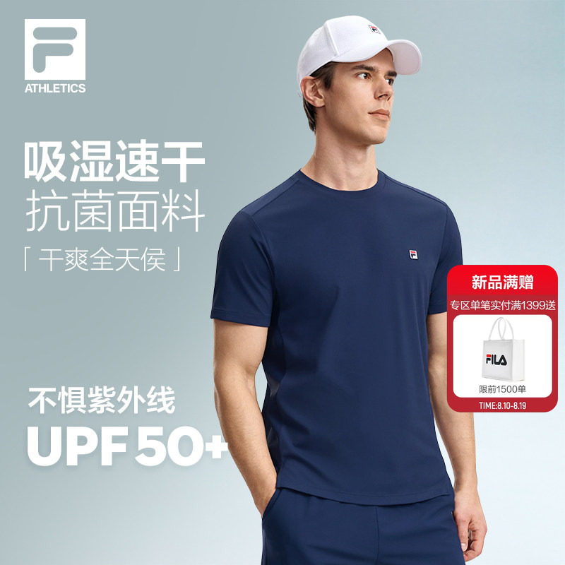 速干衣FILA斐乐男针织短袖衫2026秋新款网球运动上衣训练健身T恤