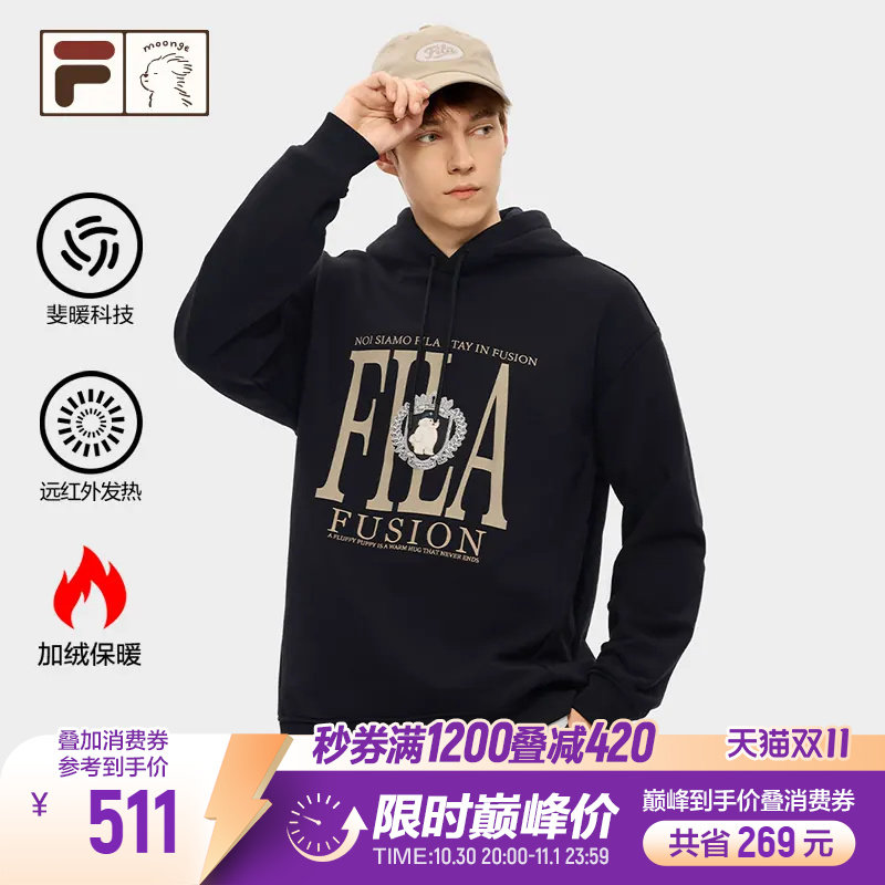 【田曦薇同款】FILA FUSION｜潦草小狗联名连帽卫衣26冬新款男女
