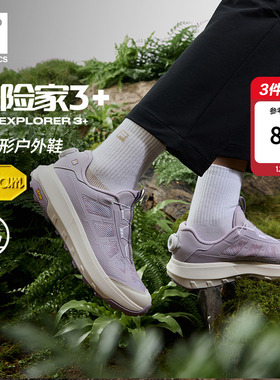 探险家3+|FILA斐乐BOA户外机能鞋女鞋2026新款徒步越野跑鞋运动鞋