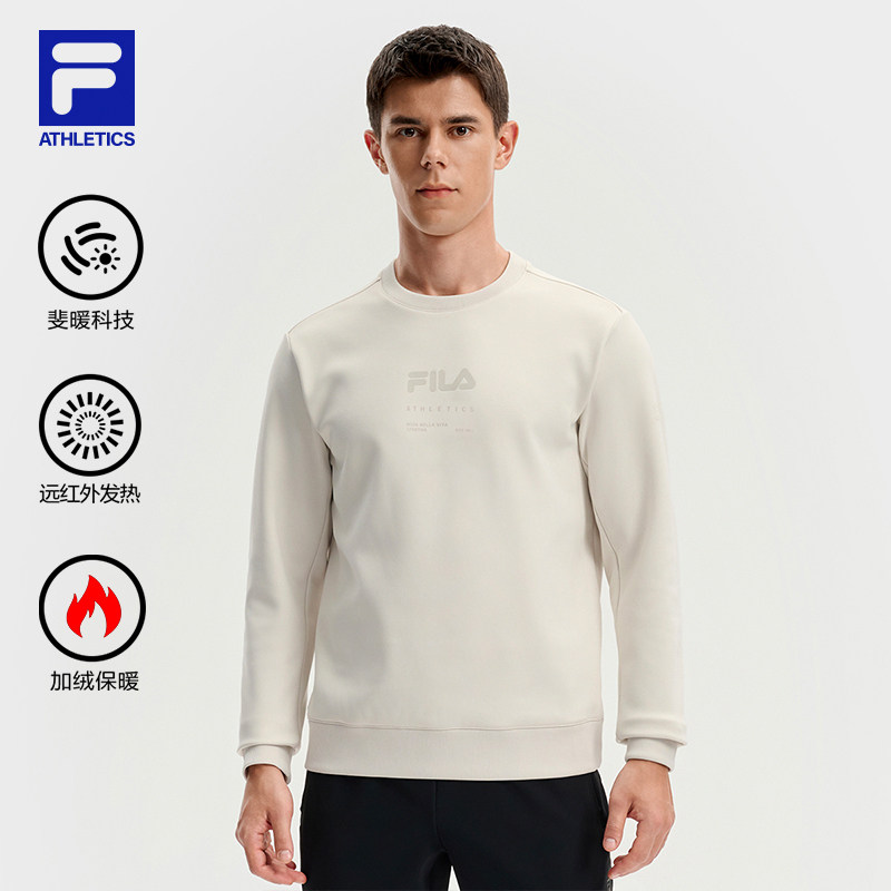 FILA 斐乐官方套头卫衣男2025冬季新款运动跑步健身打底加绒长袖