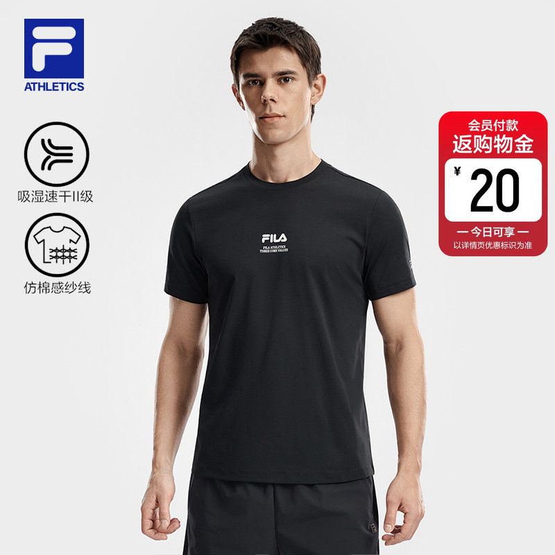 速干衣FILA斐乐短袖T恤男2026夏新款健身运动跑步上衣防晒训练服