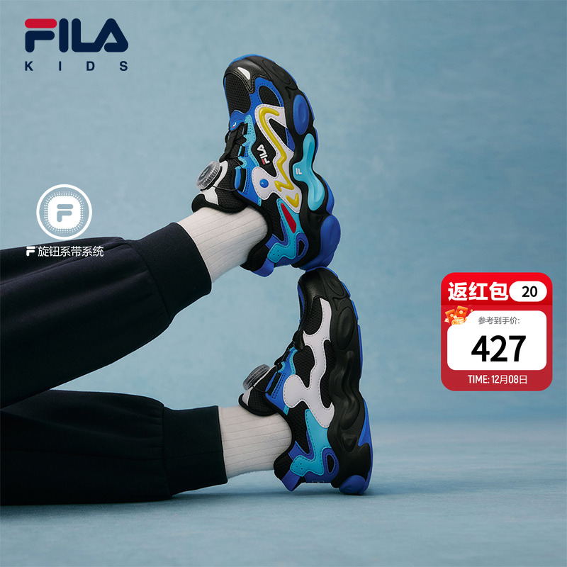FILAKIDS斐乐儿童复古跑鞋