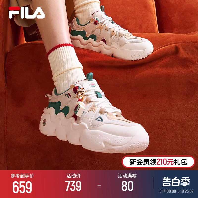 FILA 斐乐官方帕尼尼女鞋运动鞋男鞋篮球鞋休闲老爹鞋PANINI鞋子