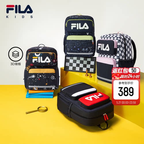 小学生护脊减负书包双肩背包Fila
