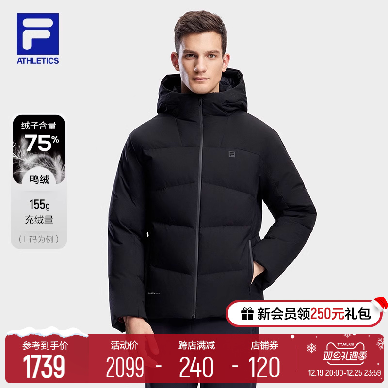 FILA 斐乐官方男士羽绒服2023冬季新款保暖健身运动连帽外套上衣