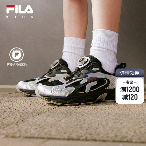 FILAKIDS斐乐儿童复古跑鞋